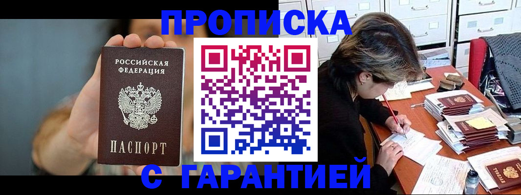 временная регистрация 2025 в Костромской области