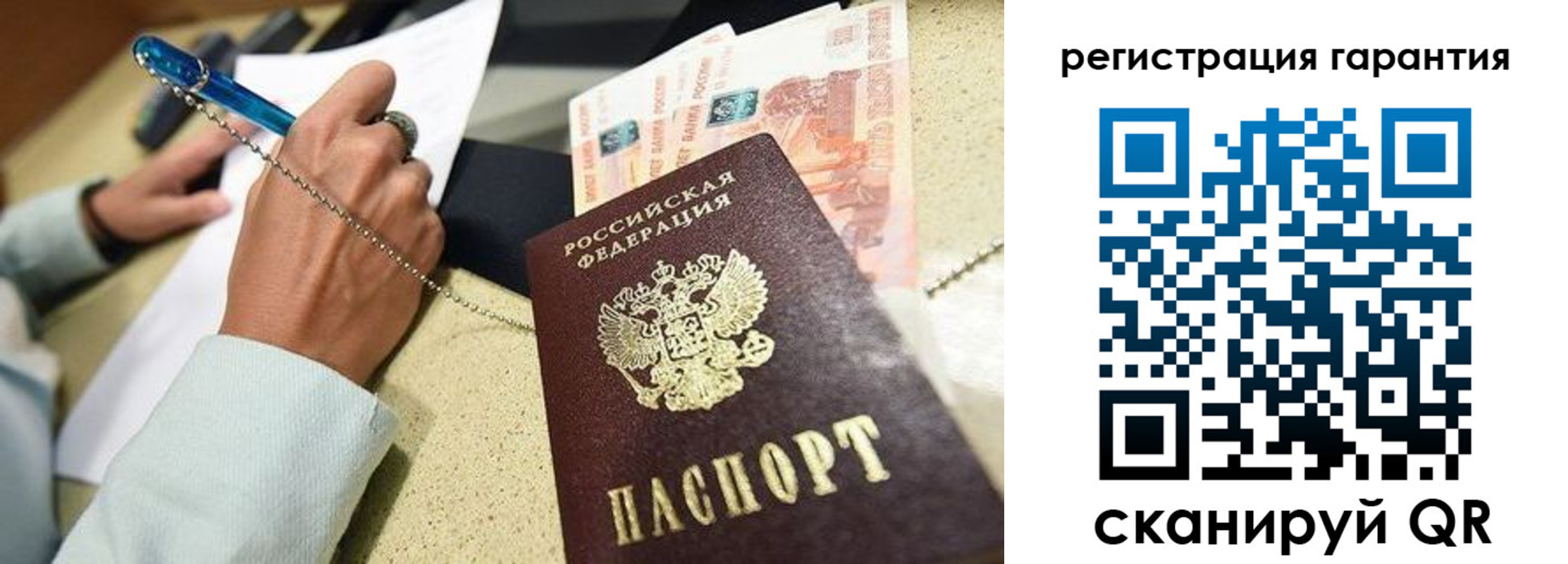 временная регистрация законно в Костромской области