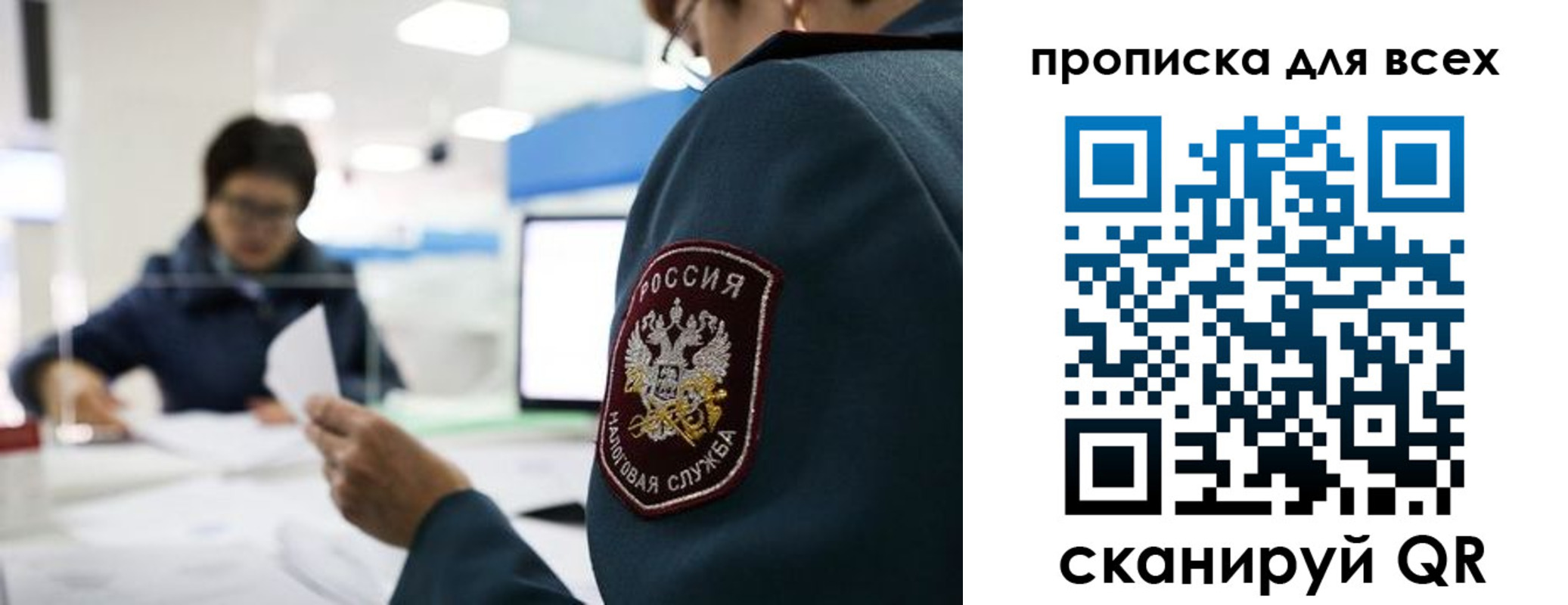 регистрация в Костромской области