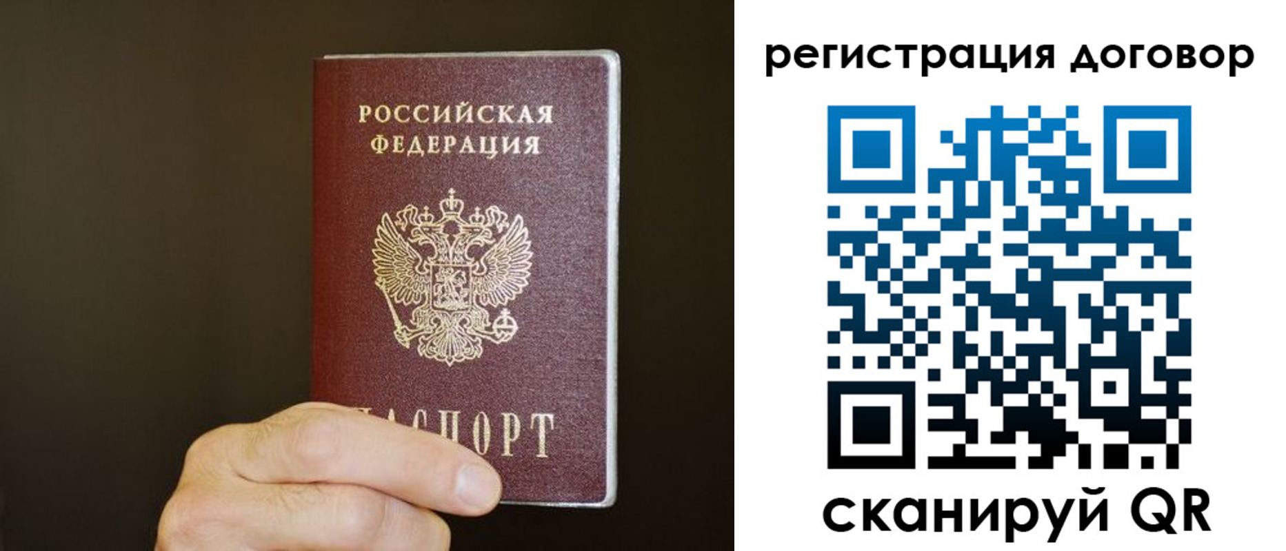 прописка для школы в Костромской области
