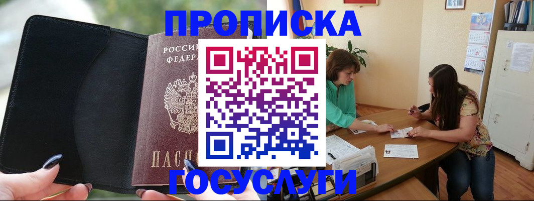 временная регистрация адрес в Костромской области