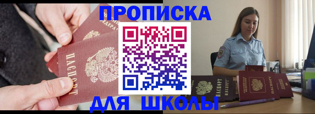 временная регистрация в Костромской области