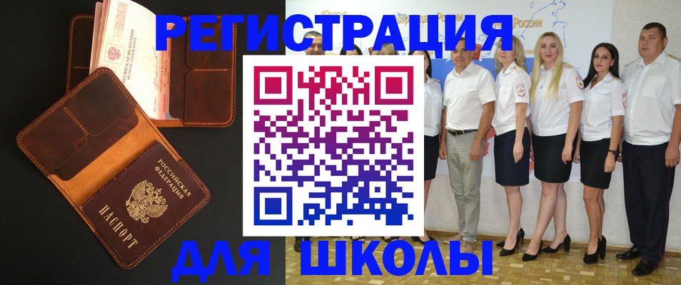 временная прописка в Костромской области