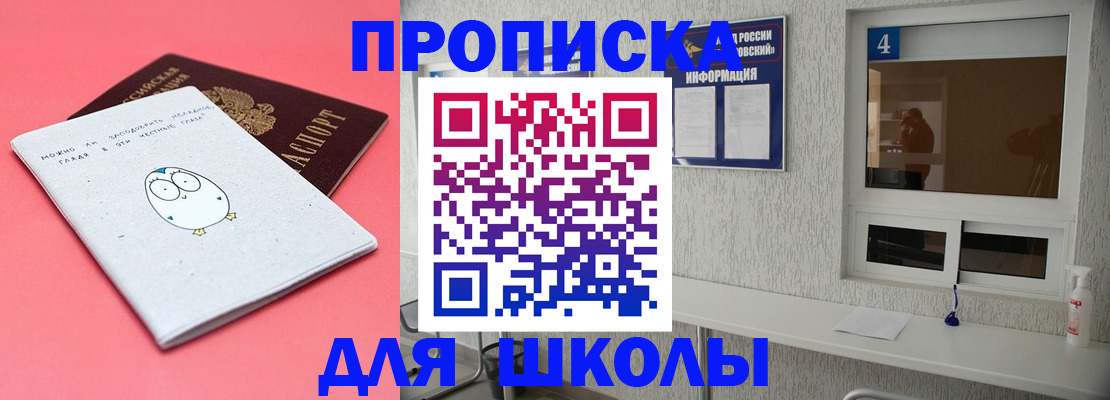 форма 3 в Костромской области